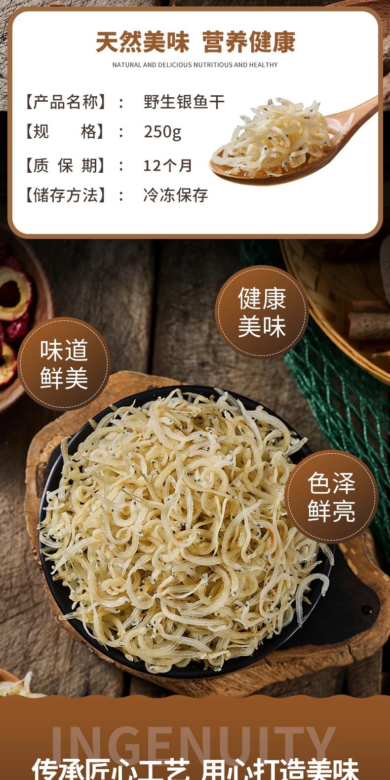 详情图03