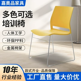 办公椅;培训椅;办公沙发