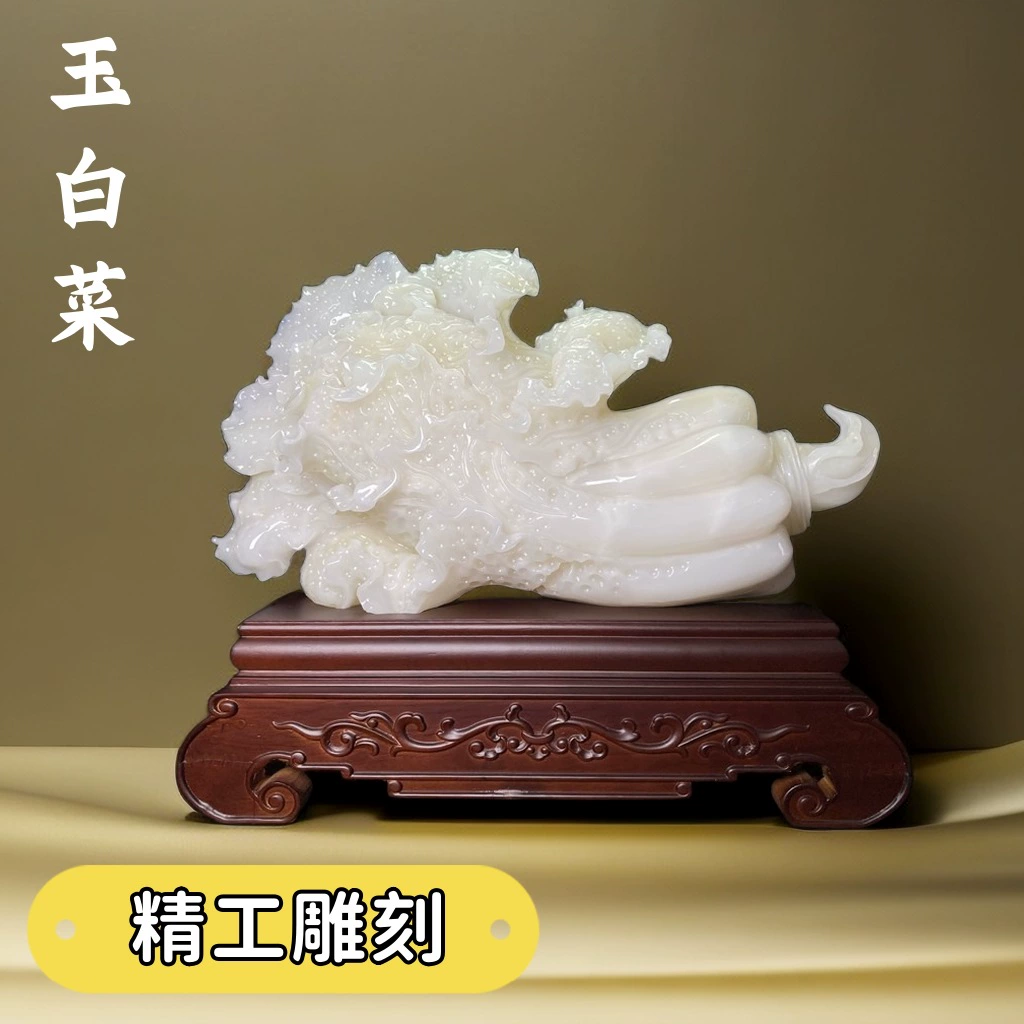 Нефритовые украшения из капусты для новоселья и украшения открытия Афганские изделия из натурального нефрита, резьба по нефриту, украшения из капусты