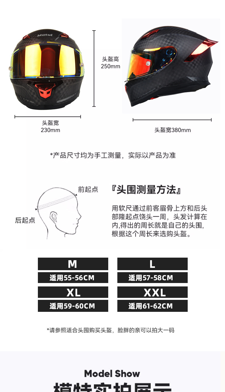 Carbon Fiber Motorcycle Helmet for Men and Women, Suitable for All Seasons, Full-Face Motorcycle Helmet with 3C Certification, Scooter Cruise Helmet
