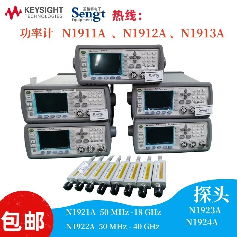 Аренда и продажа анализатора спектра сигналов Keysight Technologies N9042B UXA от 2 Гц до 50 ГГц