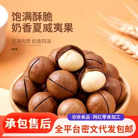 红枣干;山楂制品;传统糕点