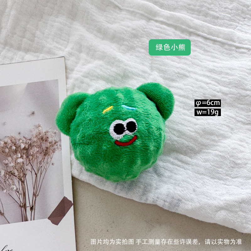 녹색 곰 - 소리 나는 탄성 볼