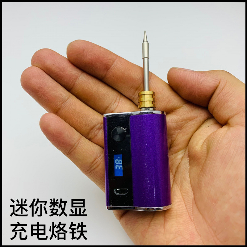 510大功率18350充电便携式烙铁维修焊接数码diy瑕疵家用