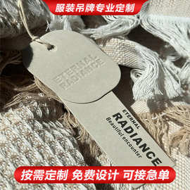 服装店衣服吊牌定做小清新价格挂牌加厚吊卡logo印刷卡片标签定制