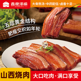 ɽ��������245g�b��ը�⻢Ƥ�����Ƥ�廨����ʳ��؛�o�����y