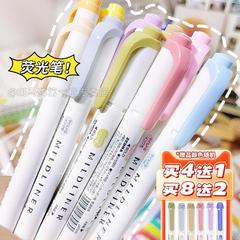 【衛】日本シマウマ蛍光ペンWKT7淡色ダブルヘッド蛍光mildlinerマーカーペン学生用