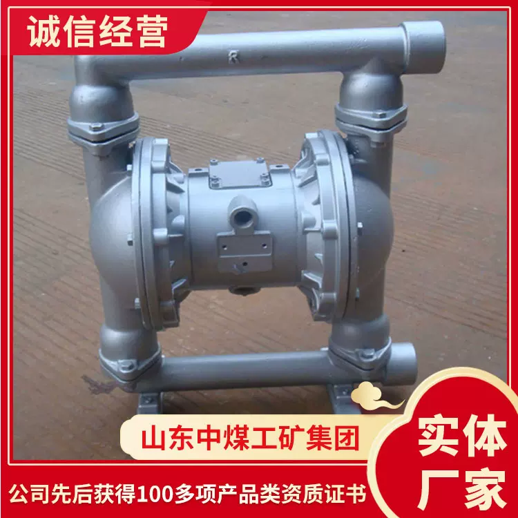 QBY系列气动隔膜泵大量订购QBY系列气动隔膜泵品牌气动隔膜泵