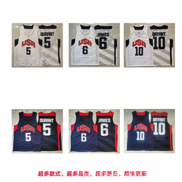 Dream No.15 Durant No.6 James No.10 Kobe White and Blue Embroidered Retro Mesh Basketball Jersey NBA Jersey