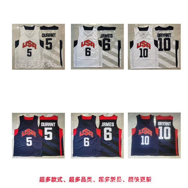Dream No.15 Durant No.6 James No.10 Kobe White and Blue Embroidered Retro Mesh Basketball Jersey NBA Jersey