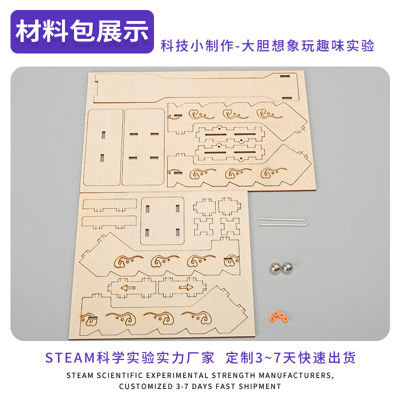 Escalera baja tecnología pequeña transformación de gravedad rodando cuesta abajo modelo físico manual DIY ayuda didáctica para niños estudiantes