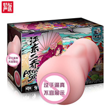 �]�]�����|�����w�C����������������ξ����ꎵ�Ĥ������Ʒ������