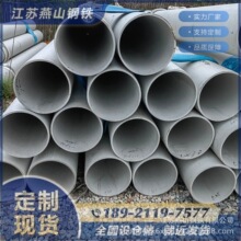 S30408��ڲ�����޷�� ѹ������Ͳ��ӹ� ��ѹ���ȹܵ��¿ڼӹ�