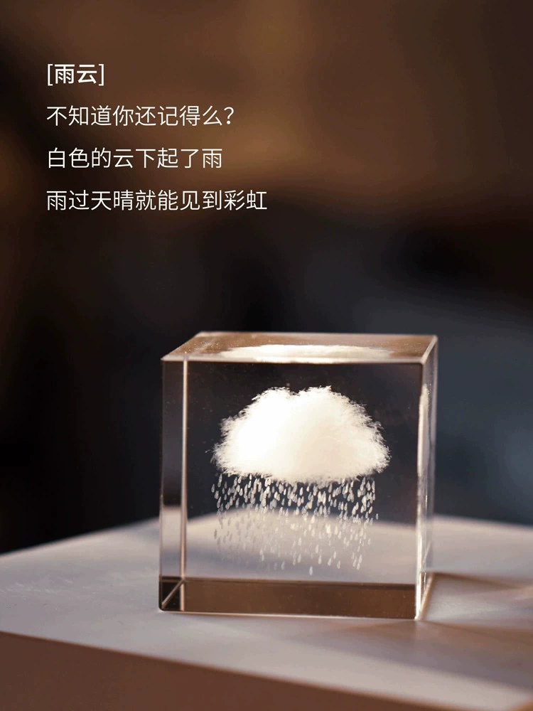 Cloud Cube Desktop Ornament Принятие облака для отправления девушек роскошные отношения, валентинка, подарок на день рождения