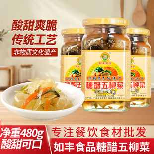 ���S�Ǵ�������480g/ƿ �����خa���SʳƷ�����������_θ����ɿ�