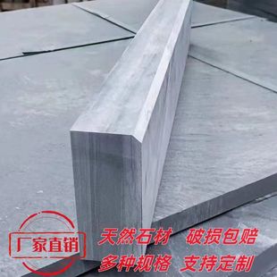 Dirt Courtyard Tooth Stone Strip Stone Flower Beds Road Shoulder Along Stone Side Bluestone Slab Road Stone Block Curb Stone Enclosed Side Stone Vegetable Pad