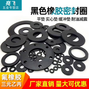 ���z�|Ƭ��ɫ���z�ܷ�Ȧ���zƽ�|���ĉ|���_�|���͜p�����z��ӹ�