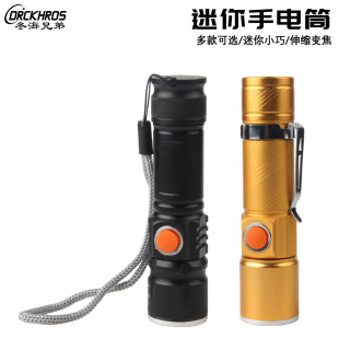 ����܇�X�Ͻ�T6���⏊�����Ͳusb�������С���Ͳ�S��ֱ�N��ˮ