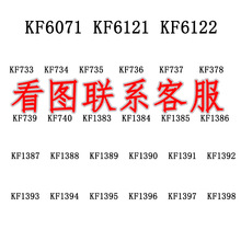 KF6071熊海盗KF6022狐狸拼装KF6121兔子KF6160积木人仔玩具