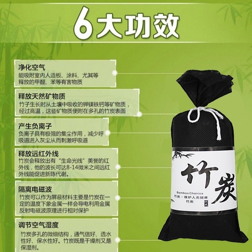 Activated carbon bamboo charcoal bag to remove odor and formaldehyde Bamboo charcoal bag for car odor removal charcoal bag for home decoration to remove formaldehyde