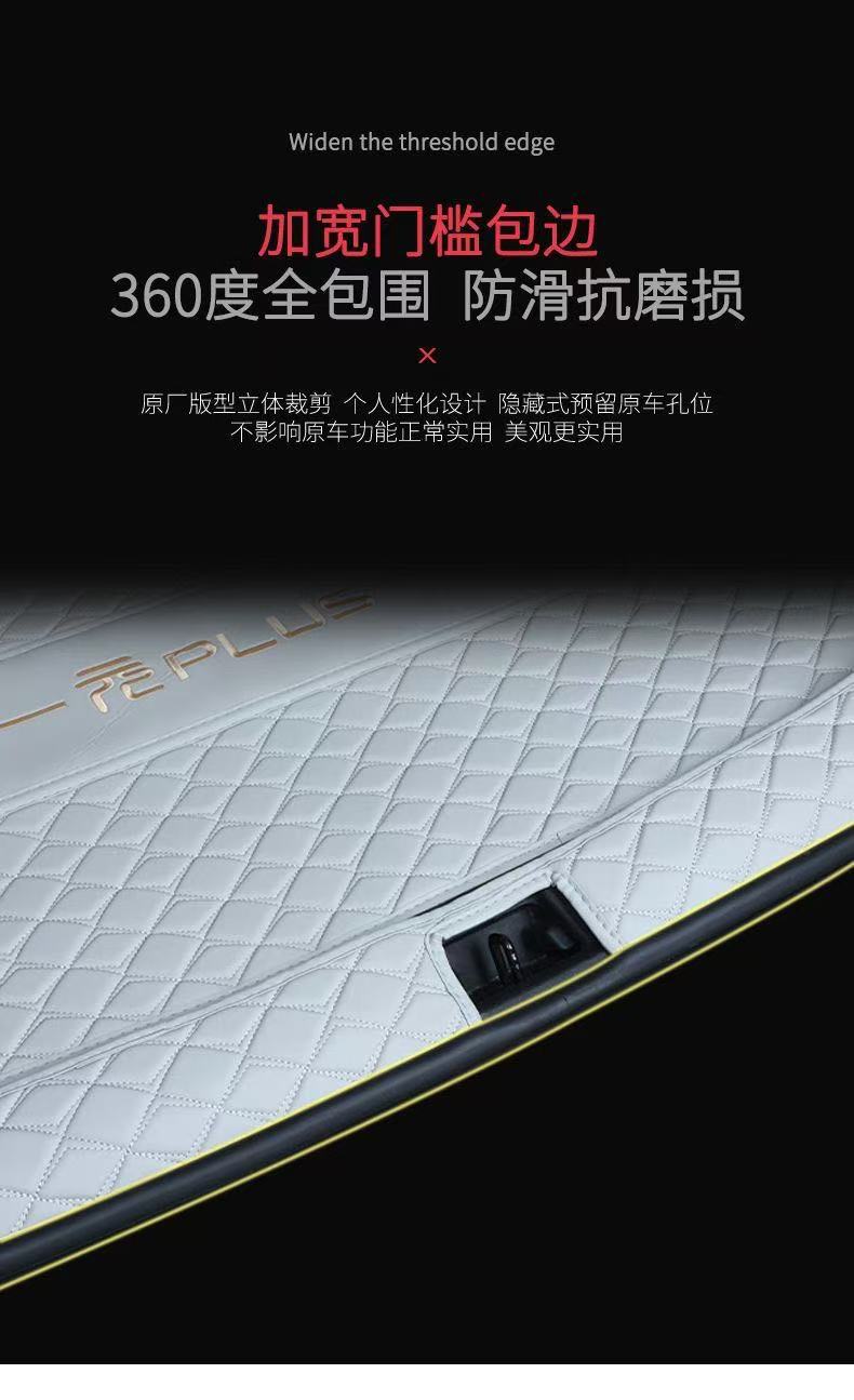 BYD Yuan Plus trunk mat, BYD Yuan Pro rear trunk mat, full coverage, for new energy vehicle interior modification