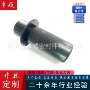 防水模压杂件尺寸轴套
