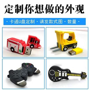 ���ƿ�ͨPVCܛ�zU�P��USB�����﹫�Ѓ��P������z���zU�P�⚤����