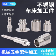 304���P䓷ǘ˼�cnc����܇���ӹ����P�܇���ӹ�������������