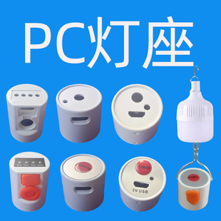 ����늿�PC���ϟ��� E27 bulb holder��늟��ô���e27�ݿڟ���