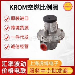 Совершенно новый пропорциональный клапан Hocod GVRH 115ML02F1T3 подделка один штраф десять KROM пропорциональный воздушно-топливный клапан