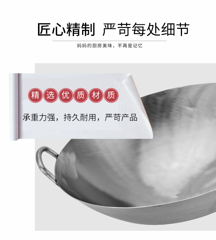復製_盧潤牌304不鏽鋼冷鍛打家用商用無塗層不.jpg