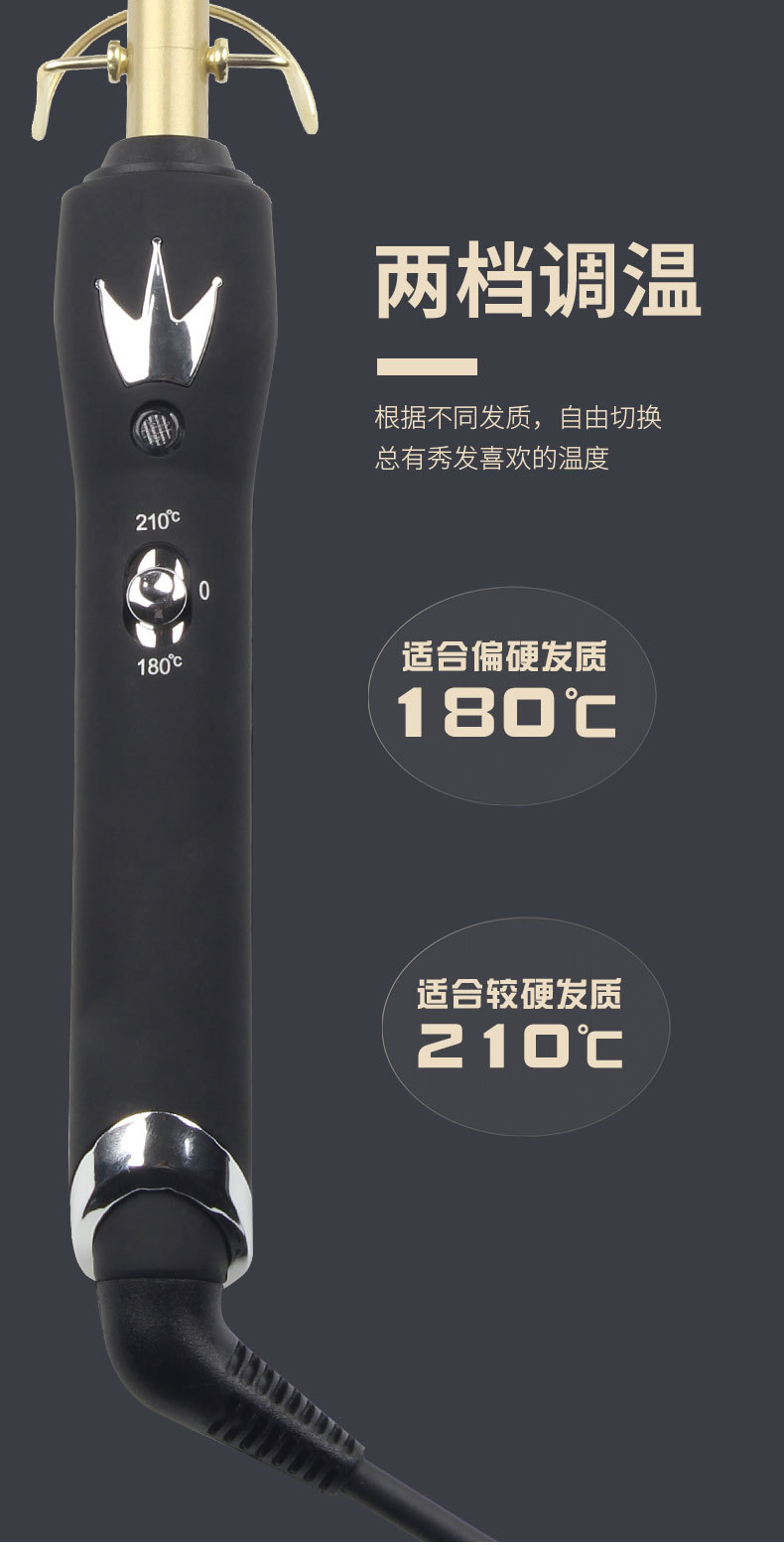 直发梳详情开关2_03.jpg