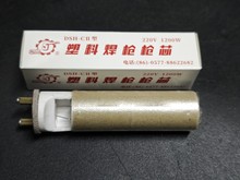 ��ɽDSH-C��1200W�����ӟ�о��о���Ϻ�����о늟�z�l��ܰl��о