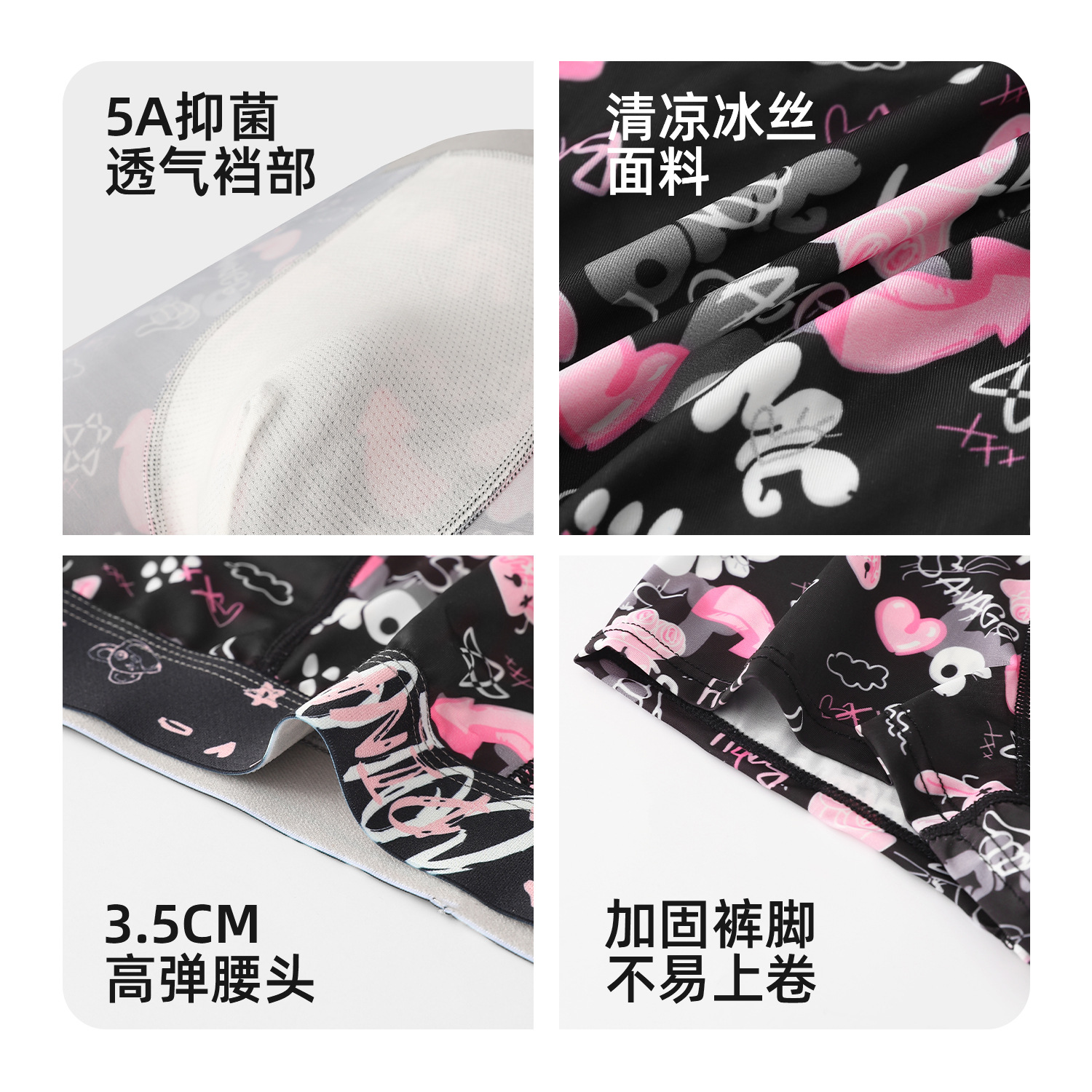 Ropa interior de verano para hombre Seda de hielo Negro Rosa entrepierna antibacteriana transpirable cintura media de cuatro esquinas de moda impresa ropa interior juvenil hombres