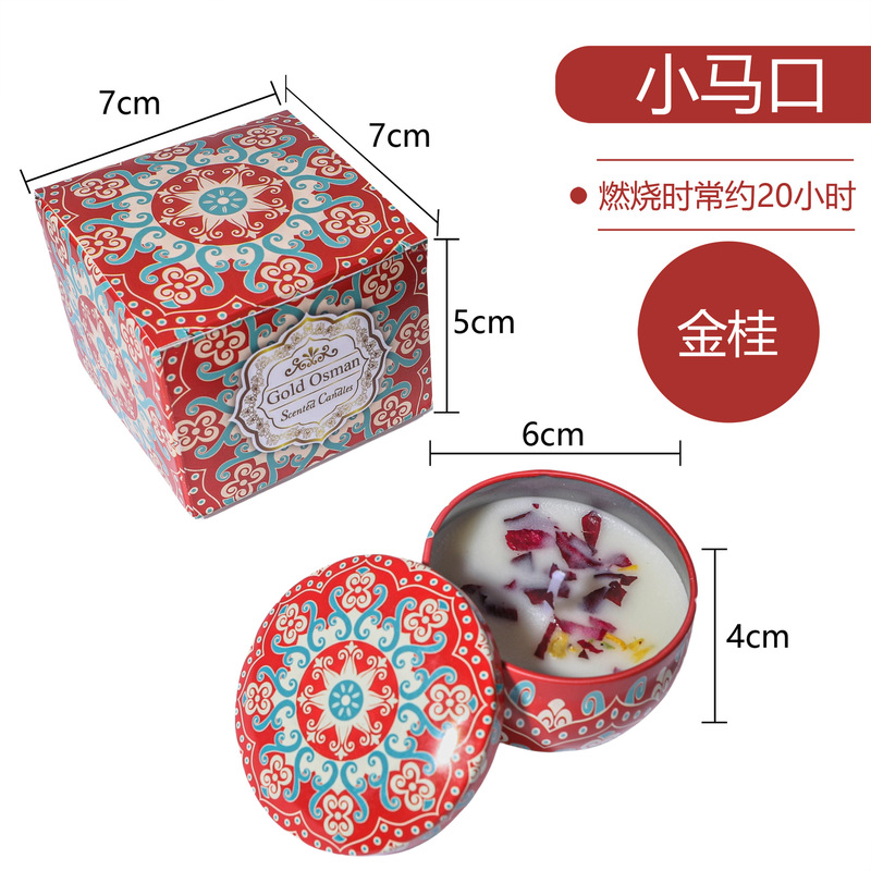 跨境植物大豆蜡干花香薰蜡烛 结婚伴手礼生日礼物花氛芳熏香蜡烛|undefined
