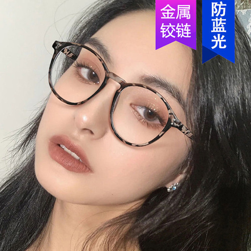 Milk tea color rice nail round glasses frame new style plain glasses for big faces, trendy female internet celebrity, same style glasses frame