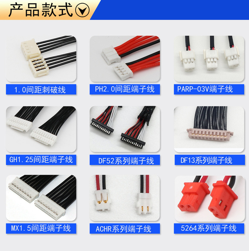 端子線0.6-0.8-1.0-mx1.25-zh1.5ph2.0マルチピッチマルチpビットカスタムアンダーソンハーネス|undefined