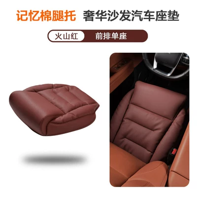 Space Sofa Car Seat Cushion, Fully Seat cushion, seat cover - volcanic-red-front-row-1-piece-memory-foam-leg-rest-fully-included-65cm50cm2cm