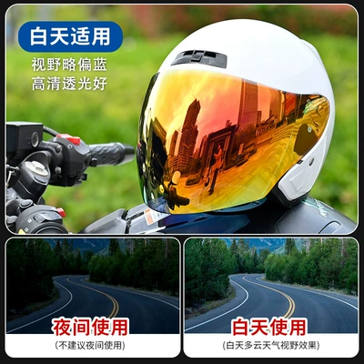 Dəbilqə (Kaska) aksesuarları: Of618 Helmet Lenses, Electroplated Day - of508-revo-dark-tea-red