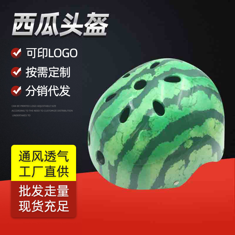 Factory wholesale watermelon helmet children's riding roller skating safety helmet sports riding head protective protective gear customization