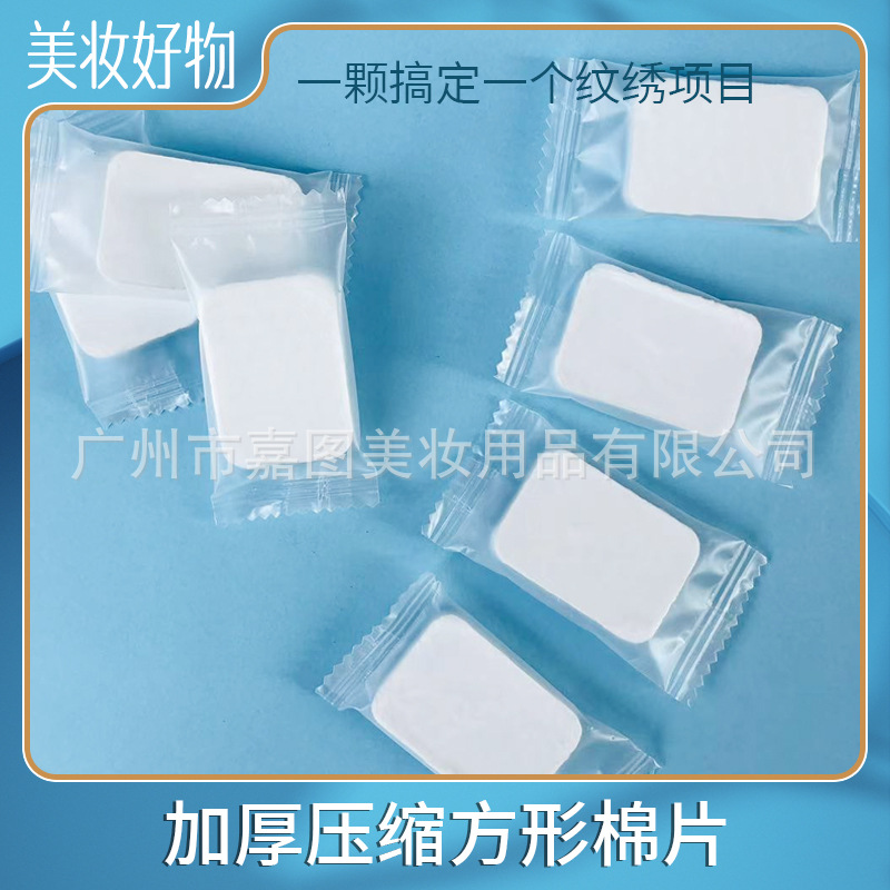 Tattoo embroidery compressed cotton sheet thickened Pearl pattern makeup cotton wet compress facial travel portable makeup remover cotton for beauty salon