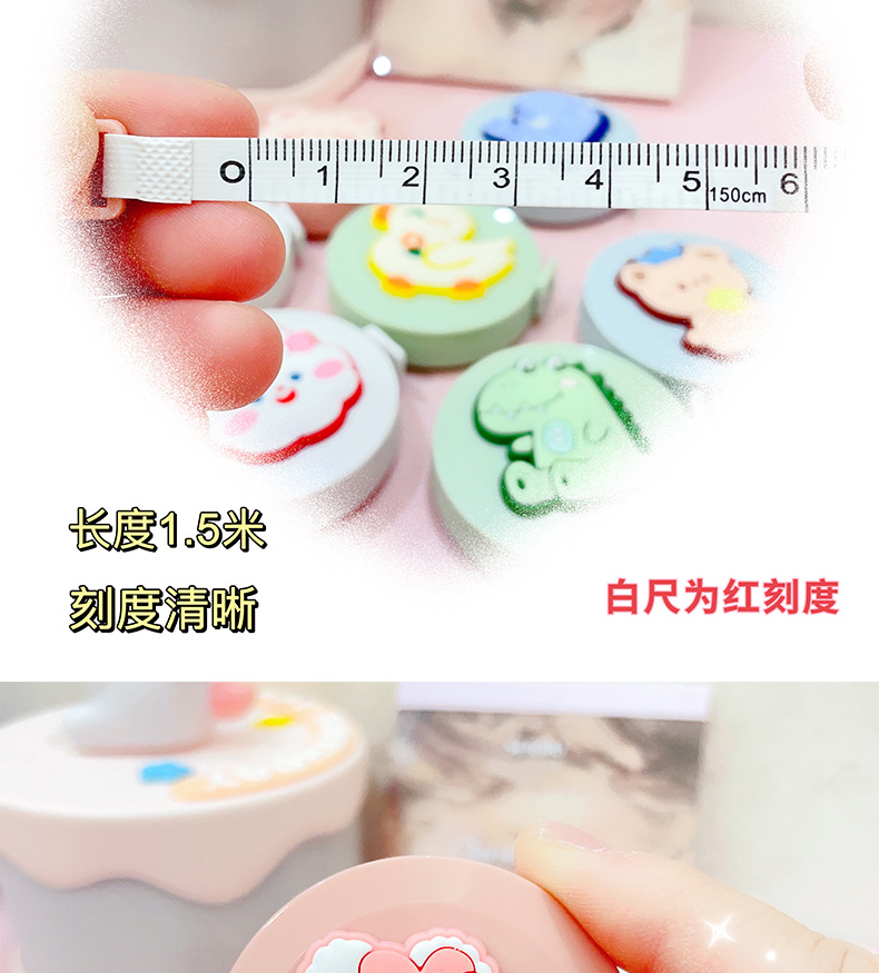 AS-可爱卡通卷尺_06.jpg