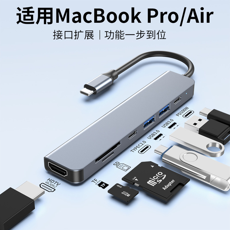 Cross-Border Typecusbhub Laptop Multi-Function Docking Station Seven-In-One Hdmi4K Sdtf Card Reader