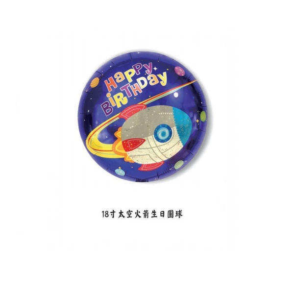Round, blue, 18 inch