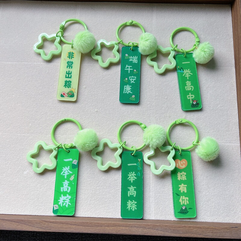 Acrylic Keychain with Double-Sided Text for Students, Suitable for Backpacks, Featuring Cute Cartoon Designs and Blessings