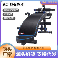 仰卧板仰卧起坐健身器材家用运动辅助器材腹肌板健腹器工厂直销