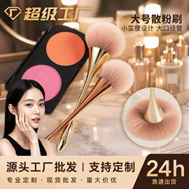 化妆刷、刷包;其他美妆工具;鼻毛修剪器