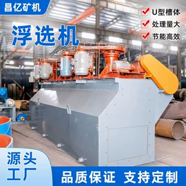 重选设备;筛分设备;水力选矿设备