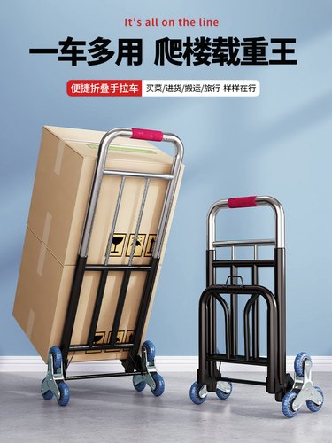 Hand trolley folding handling household grocery shopping trolley portable shopping cart luggage small trolley express delivery truck