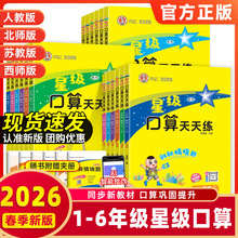 2026���s�»��Ǽ��������쾚С�W���Ա����K������������}��